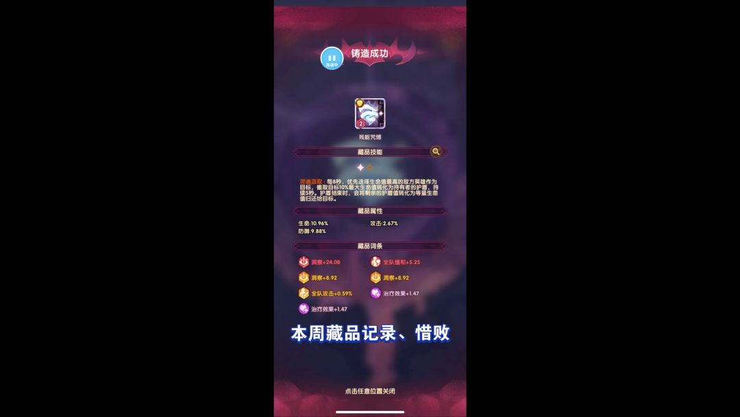 video-4430904