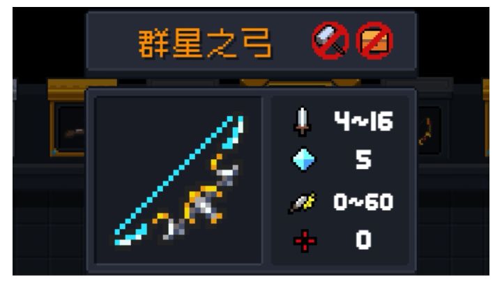 什么叫激光雨啊？后仰截图
