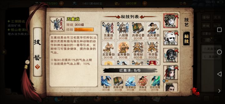 低攻判门星云SL过了截图