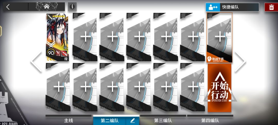 video-4795817