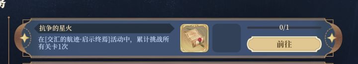 你们这个任务有谁完成了啊???截图