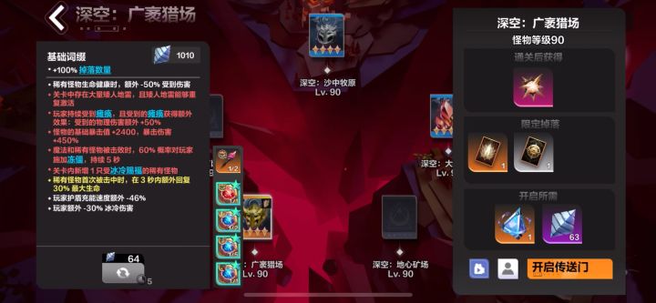 4万火狂1,二百+移速,深空五金巨力游泳截图