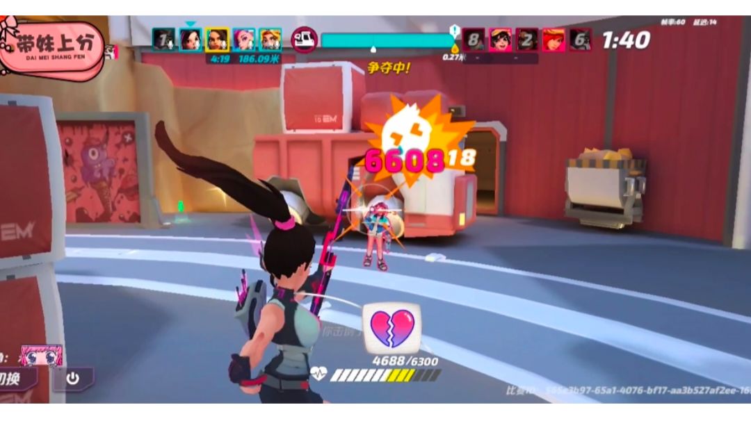 video-3782356