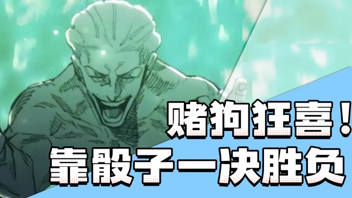 策略与运气的完美结合！小众精品独立游戏推荐-骰子对决截图