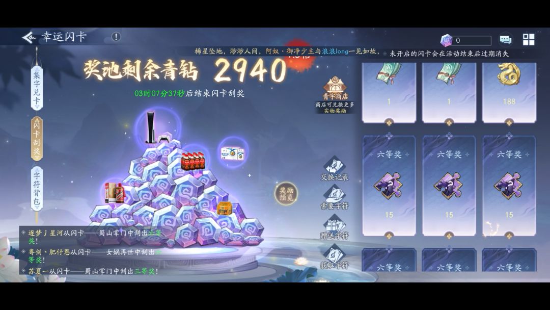 video-3576306