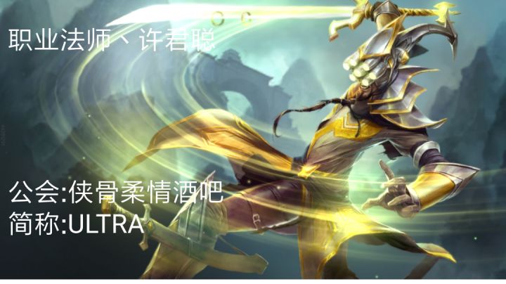 #攻略大师#攻速剑圣截图
