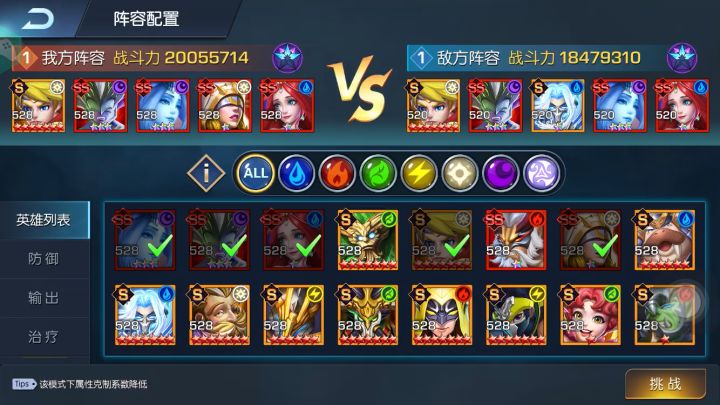 圣光33喜马拉雅截图