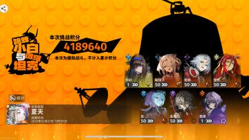 活动boss跳蛛小白与微缩坦克打法