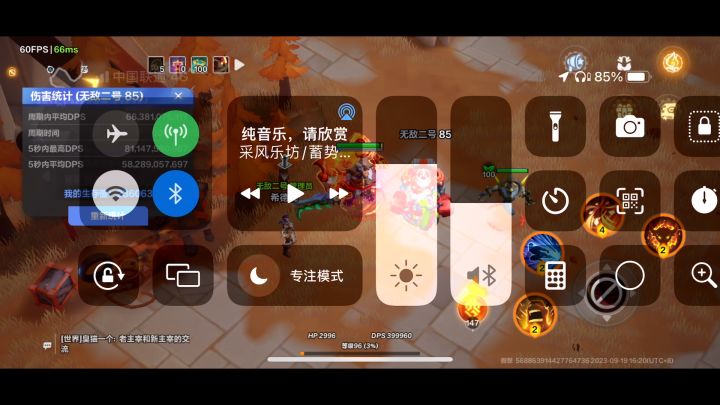 还是半成品的狂人二800亿空手战意流截图