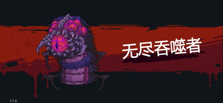 血条消失术截图