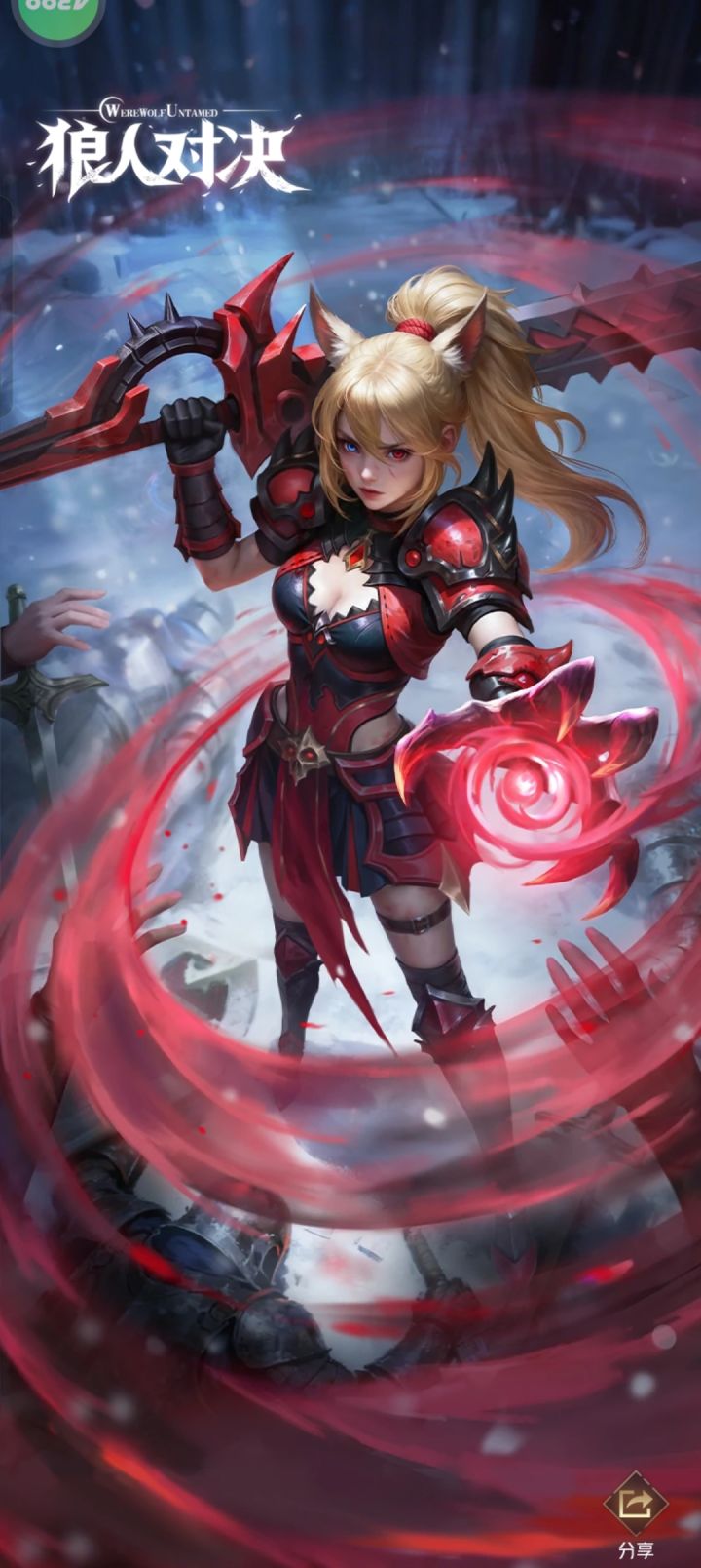 恶魔小莫力战博士，鲁道夫截图