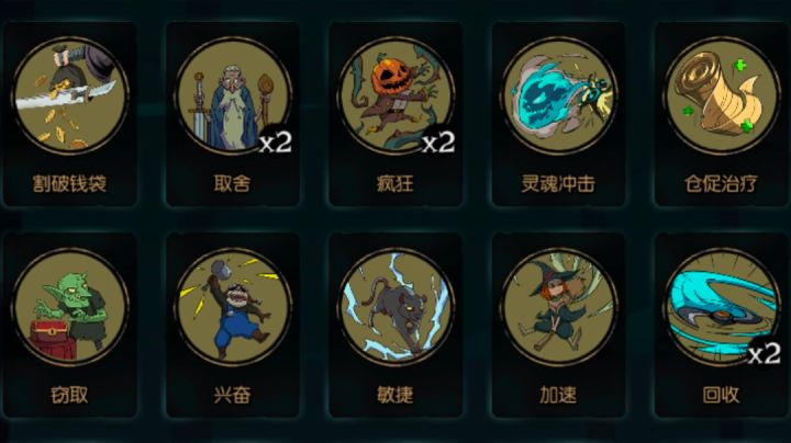 萌新的第一次ftk(弃牌流游侠)截图