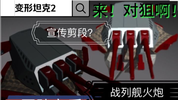 转载小蝎子的视频（其三）截图