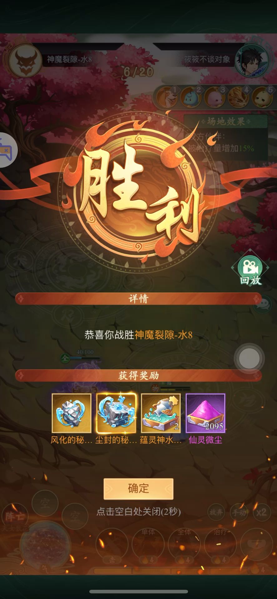 video-5790326