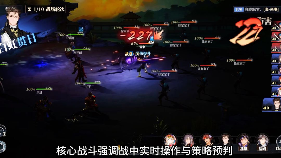 video-4951351