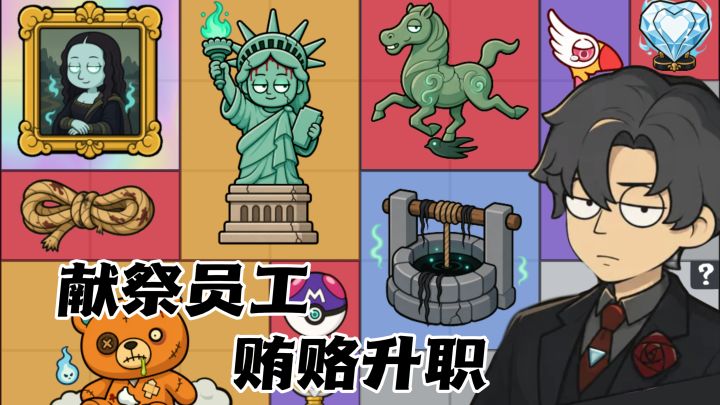 包吃包住包坐牢⁉️小偷公司正式开张!截图
