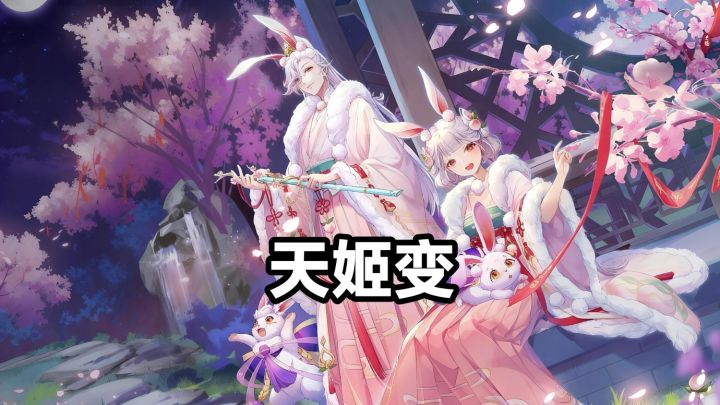 就喜欢这种仙侠游戏，因为场景特别好看！截图