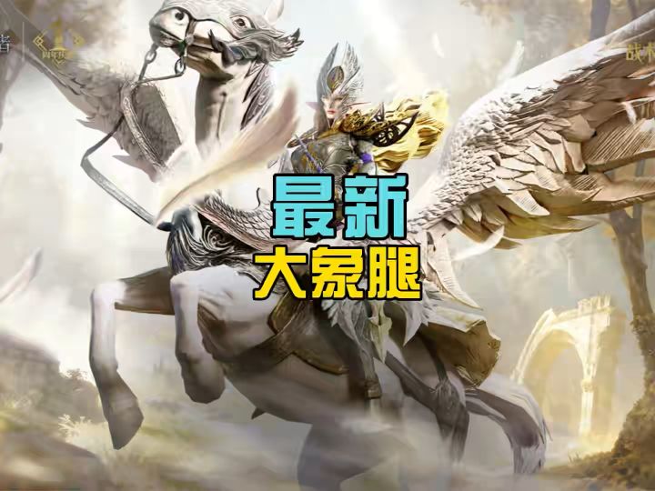 潮汐守望者兑换码截图