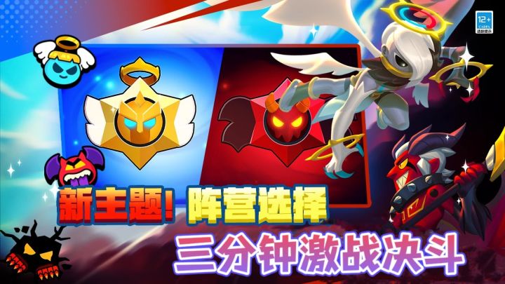 快节奏竞技,等你来战!截图