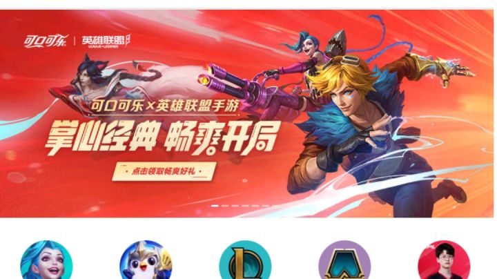 三中一福利活动来了截图