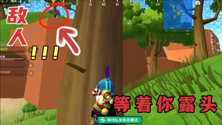 香肠派对：队友的高光时刻，决赛圈1v1#游戏日常截图