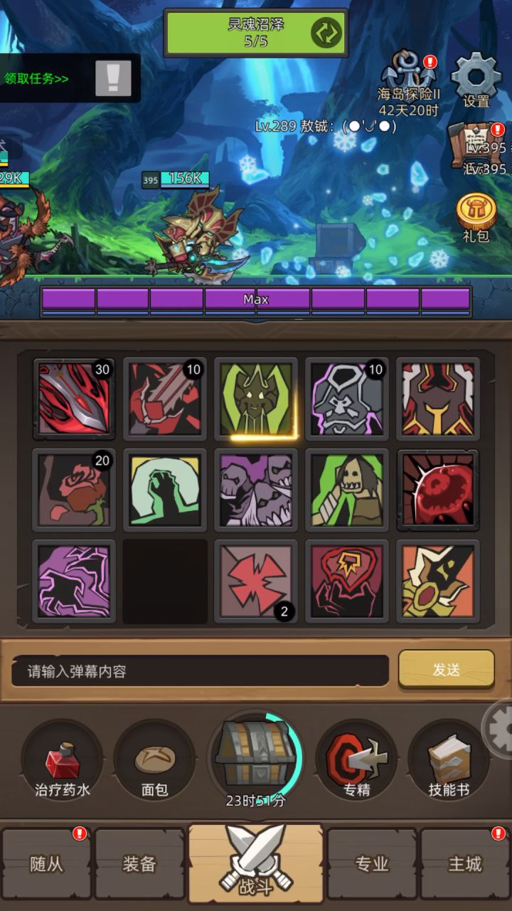 挂机+死亡骑士+鲜血+评分5.9W无药史诗海底囚牢通关视频截图