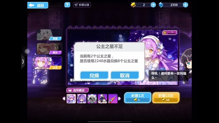 这游戏爆率这么高的嘛截图