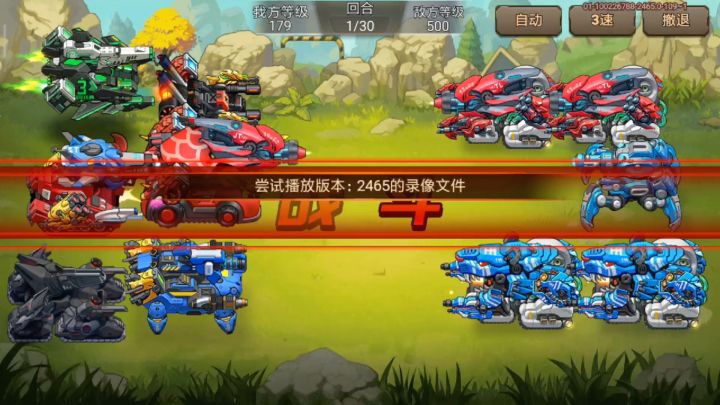 北境10截图