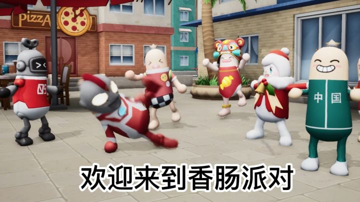千万不要在晚上独自观看截图