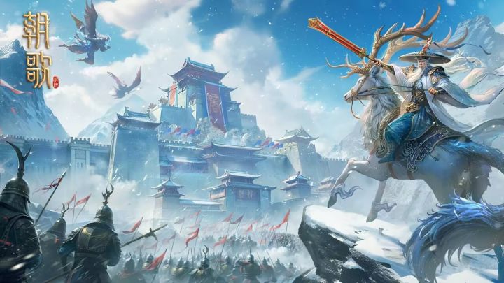 朝歌是一款以封神榜为背景的SLG策略模拟手游截图