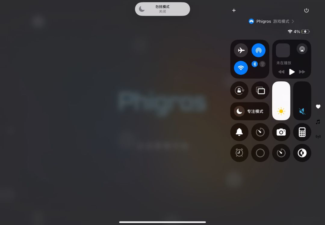 video-4844632