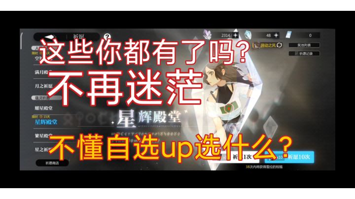 不懂周年庆自选up抽啥？这些都有了吗？＃无限视频创作月＃截图
