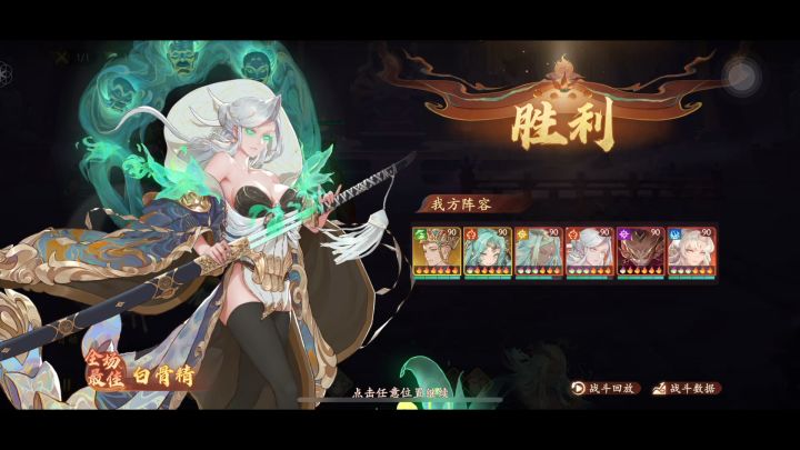 白骨黑猴实PVE实用性对比截图