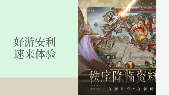 是的没催 这就是海盗截图