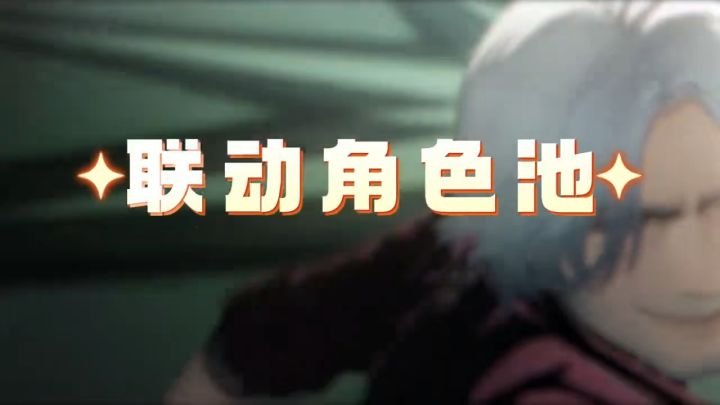 鬼泣联动版本福利盘点,我已经迫不及待了截图