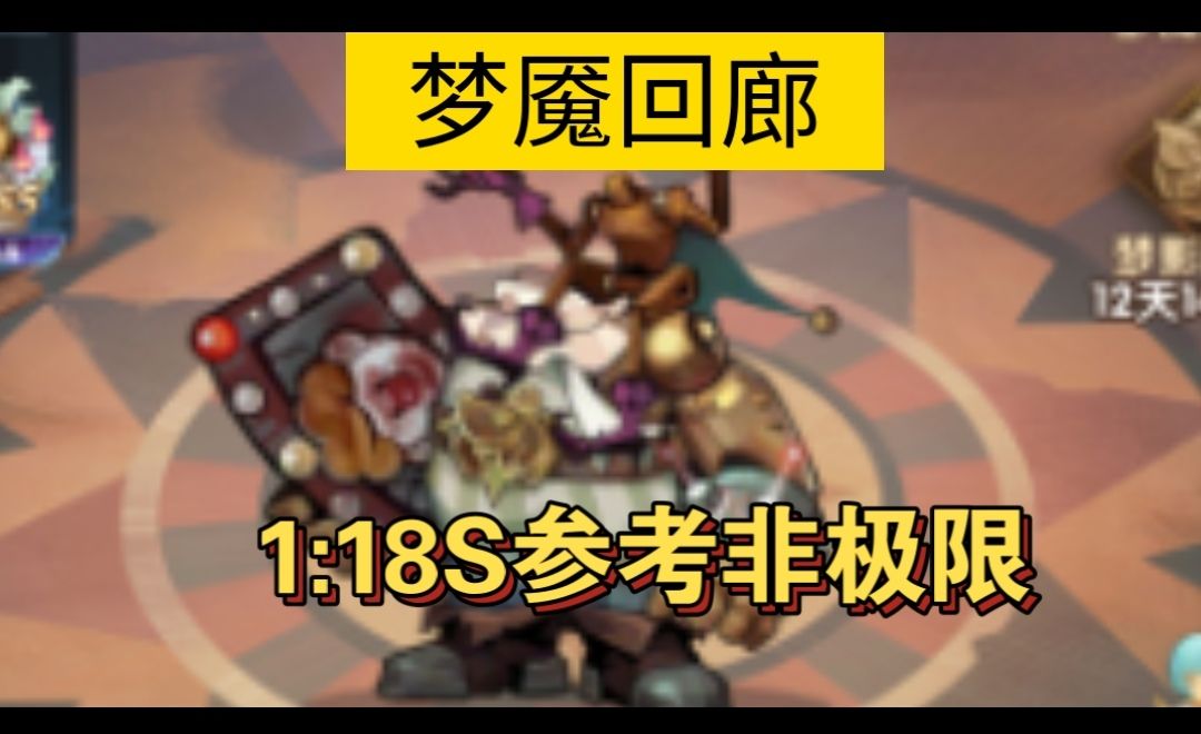 video-4807737