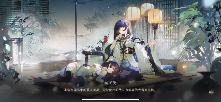 满冠冰女1分钟极限手法截图