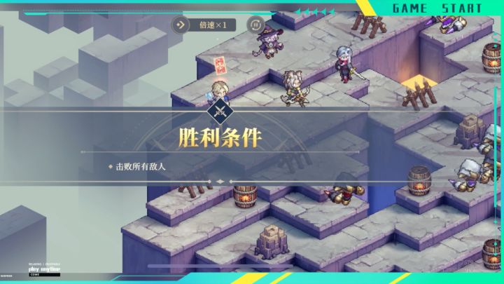 铃兰之剑征服之塔10-4，4月8日截图