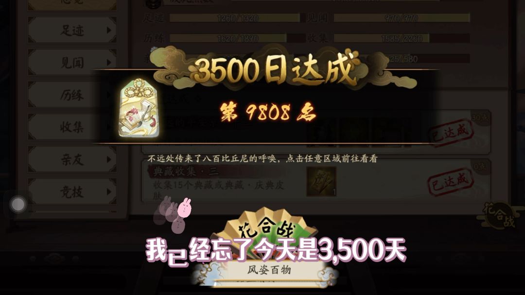 video-5699672
