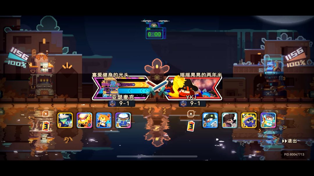 video-3996101