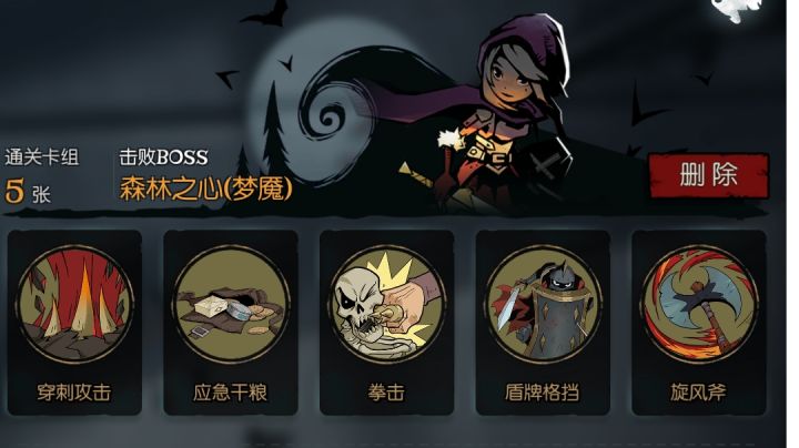 骑士旋风斧5卡5乐章梦魇森灵ftk截图