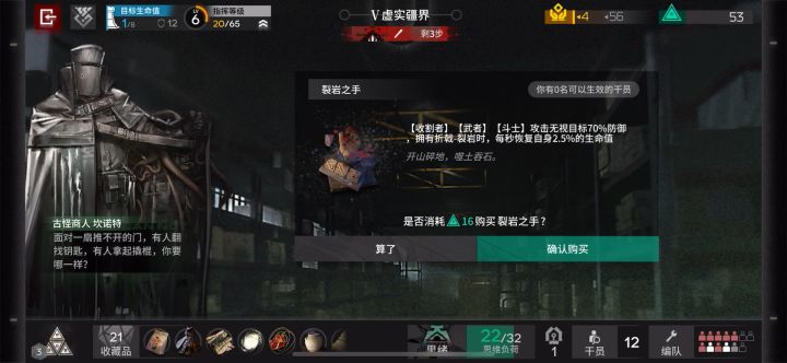 YJ!我的散装月卡!快点端上来口牙!截图