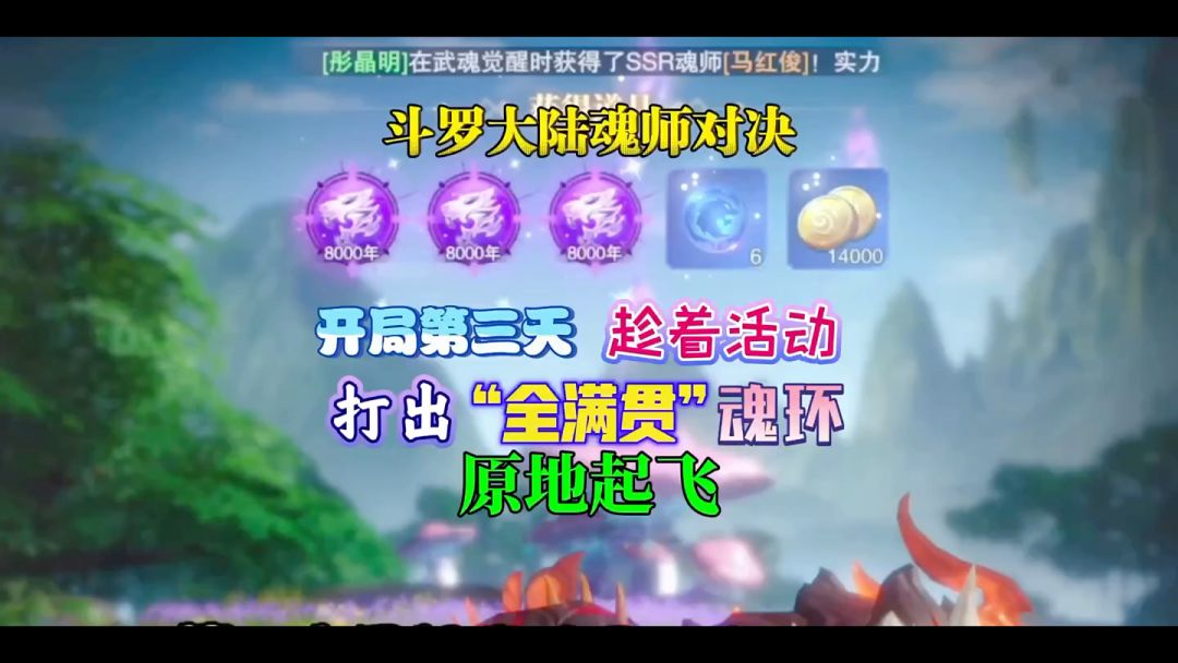 video-3681503