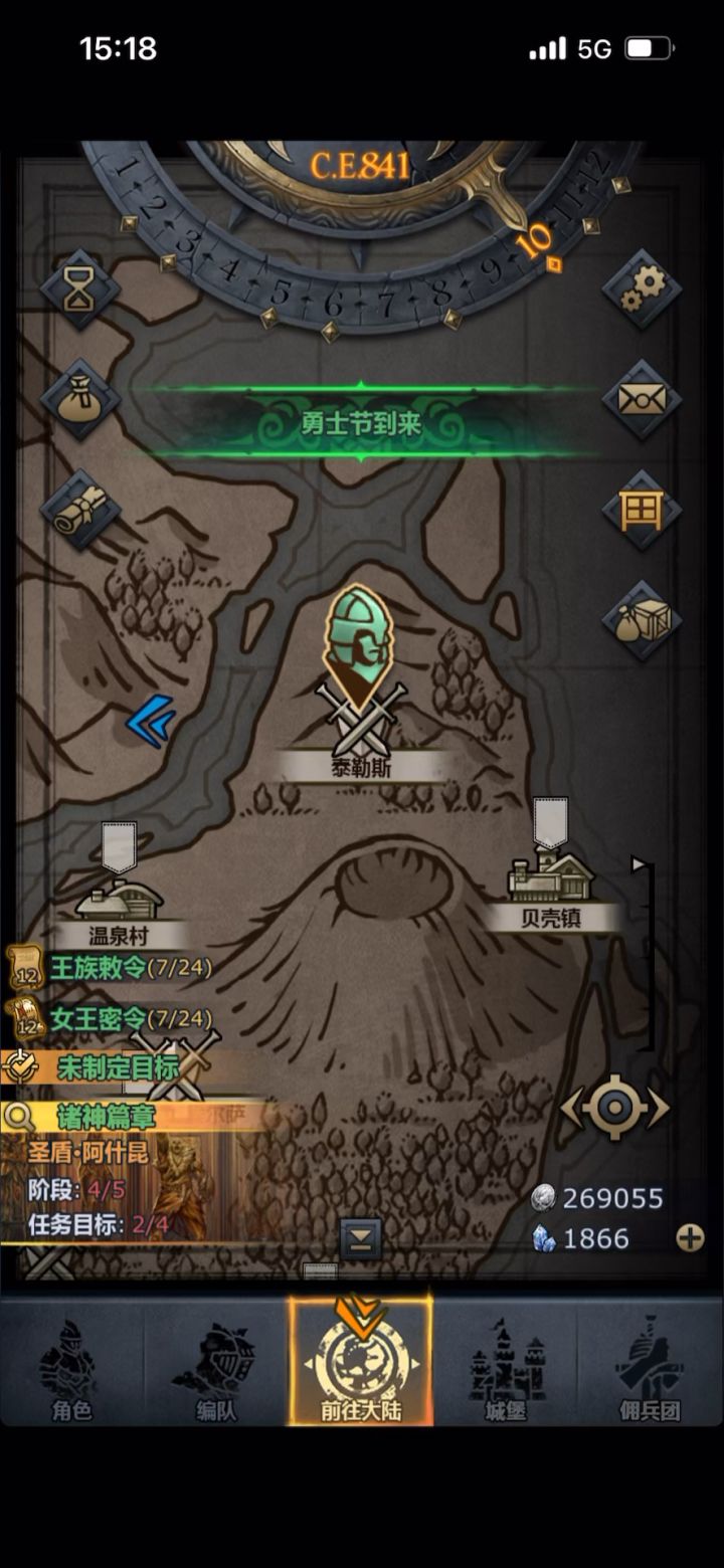 家有女鹅初养成，一回合噩梦泰勒斯截图