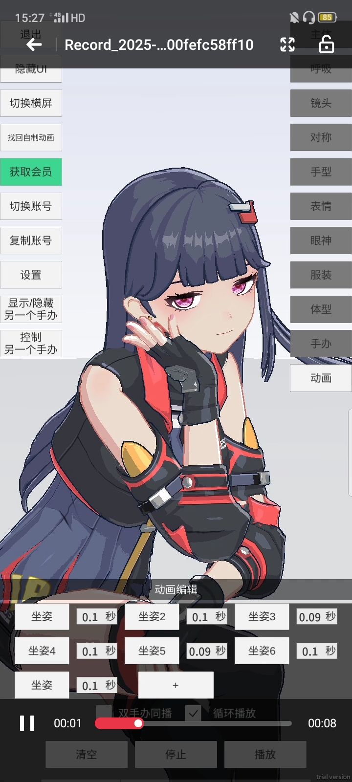 标题截图