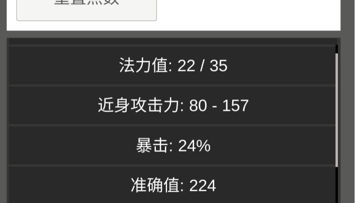 一刀一个小朋友截图