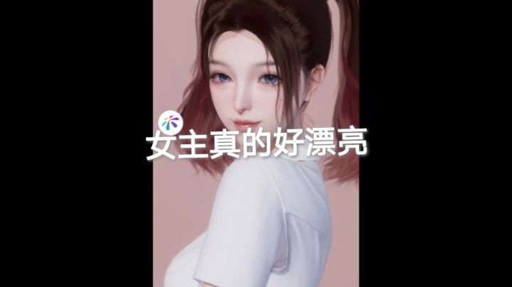 杜拉拉升职记，一路高升截图