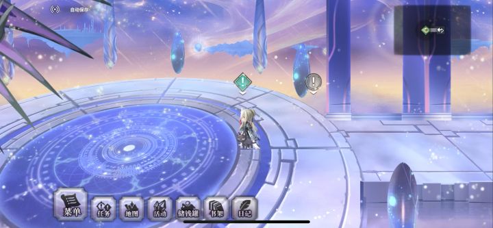 雷队血洗寰宇全凶星截图