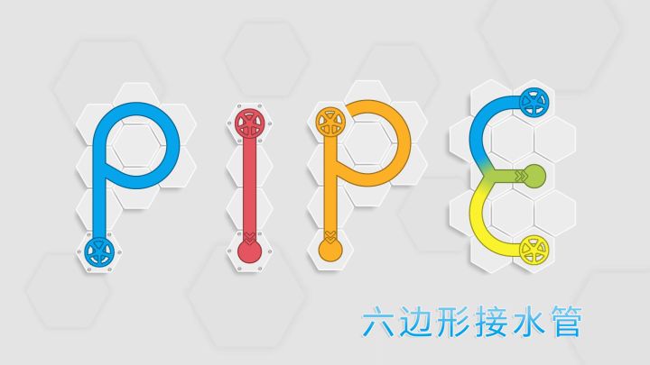好玩烧脑,轻松解压,益智休闲截图