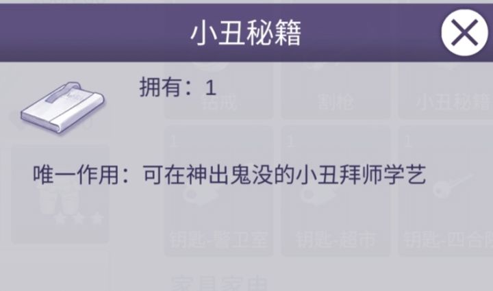 阿瑞斯2叛军，买8响送3响，一炮到家截图